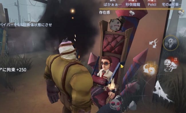 第5人格の戦闘システム